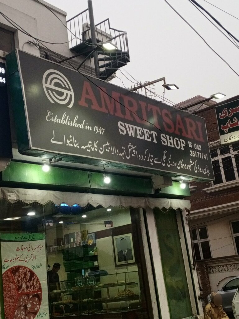 Confectionary Amritsari sweet shop, Lahore, photo