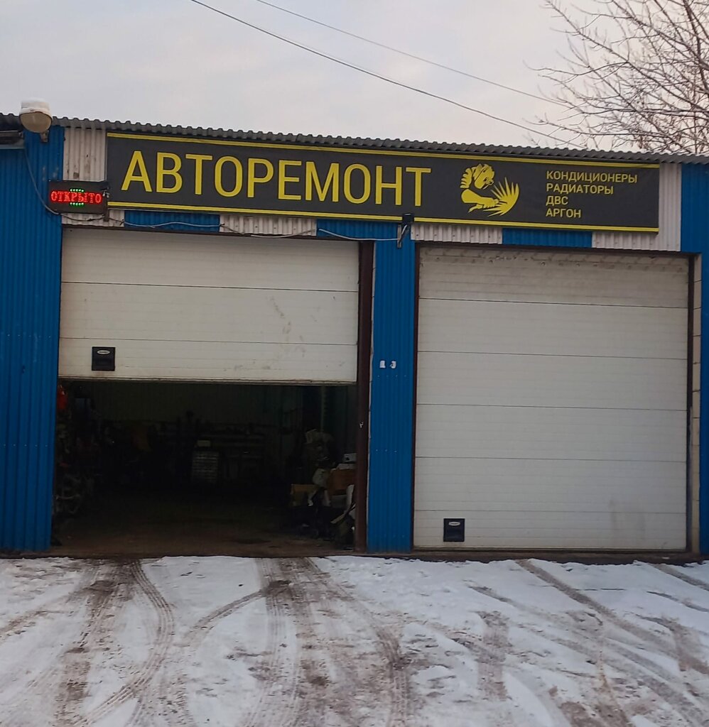 Servicio de coches, centro de reparación de automóviles Car service. Repair of radiators, air conditioners, , foto