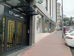 Ci Global Company (İstanbul, Beyoğlu, İnönü Cad., 36A) ، تكنولوجيا المعلومات (it)