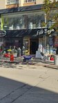 Cinar Building Market (Adana, Seyhan, Yeşilyurt Mah., İbo Osman Cad., 204/A) ، أدوات منزلية