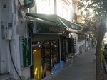 Dilek Abla Tekel (İstanbul, Beyoğlu, Defterdar Yokuşu Sok., 44A), grocery