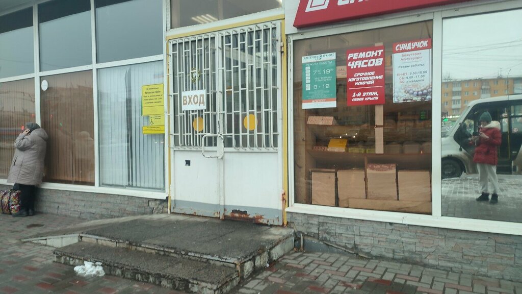 Jewelry shop Сундучок, Orel, photo