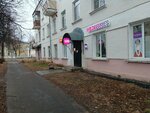 Wildberries (Gorkogo Street, 67) ، نقطة تسليم