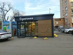 Булочная (Votkinskoye Highway, 36), panadería