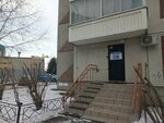 Медицинское оборудование (mikrorayon Vzlyotka, Vesny Street, 3), medical equipment