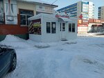 Дымок (Sovetskaya ulitsa, 195), fast food