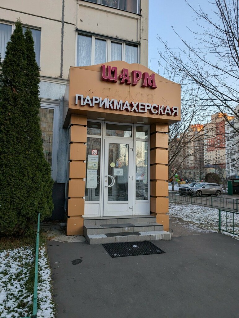 Eyebrow and eyelash salon Magican Brows, Kotelniki, photo