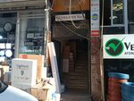 Gunesh Han (İstanbul, Beyoğlu, Bereketzade Mah., Şair Ziya Paşa Cad., 5B), centro de negocios