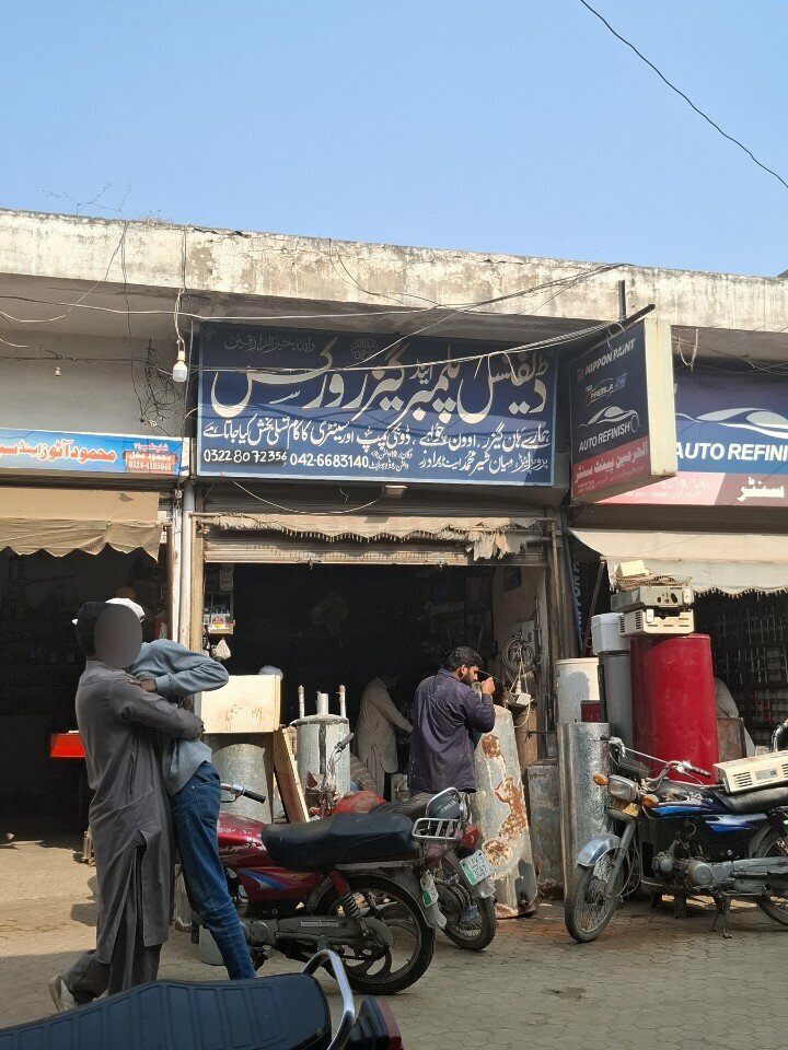 Car service, auto repair Defence plumber and gezar works, Lahore, photo