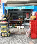 Elceri Food (Elazığ, Elazığ Merkez , Kültür Mah., Gürsel Sok., 28A), food manufacturers