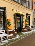 Kultura Coffee (Leninskiy Avenue, 13), coffee shop