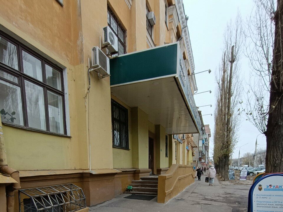 Equipment of laboratories Эксперт-центр, Voronezh, photo