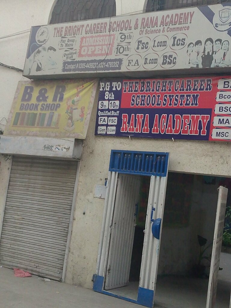 Courses and master classes Rana Academy, Lahore, photo