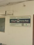 Honey Raja Manpower Services (Muslim Town, Wahdat Road, 5G), producer center