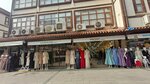 Sahinler (Konya, Meram, Sahibiata Mah., Kebapcilar Sok., 8) ، متجر ملابس