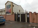 Правительство Чеченской республики, управление ветеринарии (Abuzara Aydamirova Street, 129), state supervisory bodies