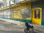 Позитив (Severnaya ulitsa, 13А), beauty salon