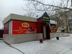 Arlan (Sankibay Batyr Avenue, 171А), grocery