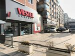 Vestel Express Ankara Vega Subayevleri Mall Authorized Corporate Sales Store (провинция Анкара, район Кечиорен, бульвар Шехит Омер Халисдемир, 165), магазин бытовой техники в Анкаре