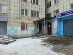 Дымок (ulitsa Chapayeva, 33Б) ، محل بقالة