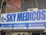 Sky medicos (Khayaban-e-Jami, 85C), pharmacy