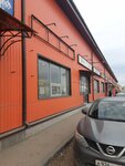 Кровля и Фасады (Rybinskaya Street, 12А) ، واجهات