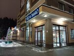Coffee Vibe (Fizicheskaya Street, 13), vending machine