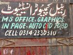 Rabil computer institute (Province of Sindh, Karachi, Block 32, Street 13), further education