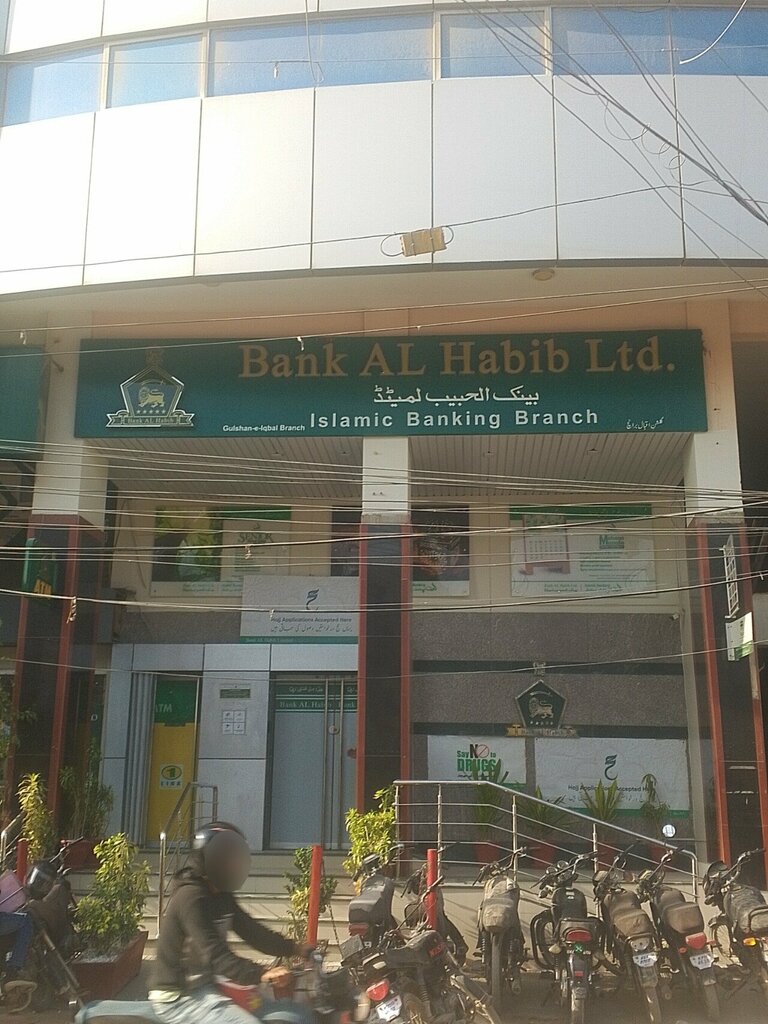 ATM Bank Al-Habib ATM, Karachi, photo