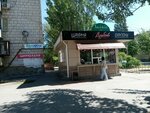 Дубай Анвара (prospekt imeni Lenina, 129), fast food