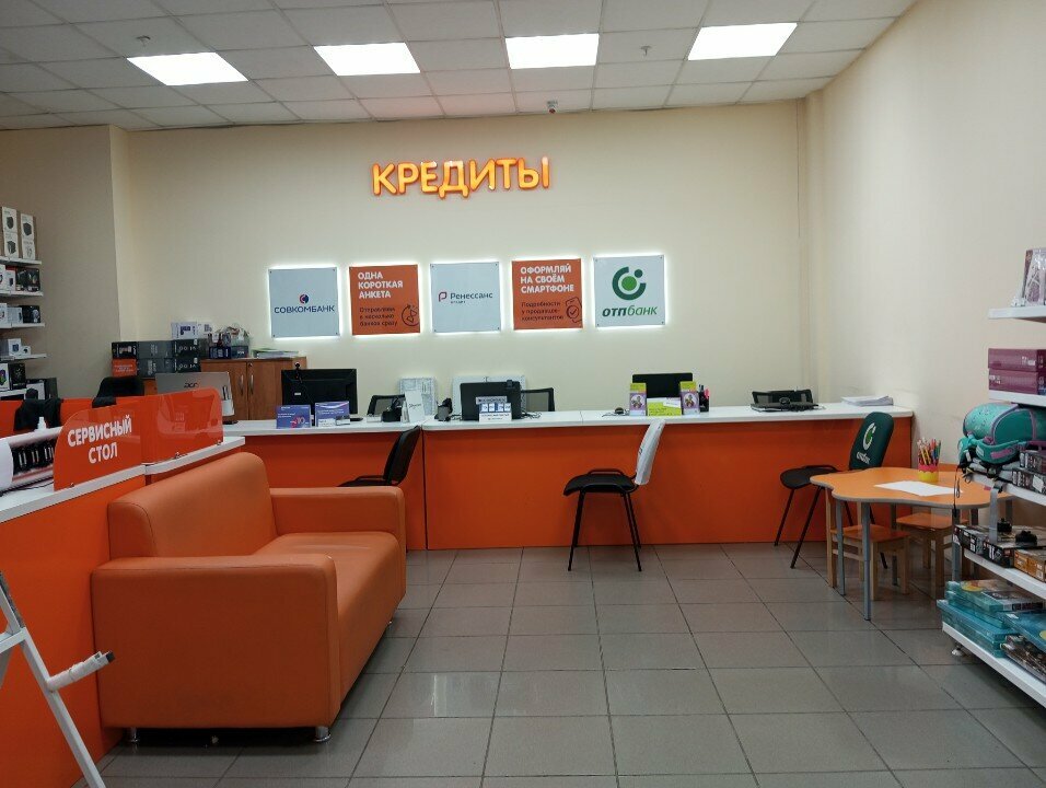 Banking service point OTP-bank, Vladivostok, photo