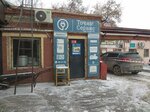 Elit-servis (Minskaya ulitsa, 89А), appliance repair