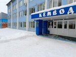 Servisny tsentr po remontu promyshlennogo oborudovaniya (Volgogradskaya ulitsa, 47) ، معدات الضخ