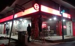 Gebze Lavash Doner Hatay Doner (Kocaeli, Gebze District, Yeni Bağdat Cad., 460), comida rápida