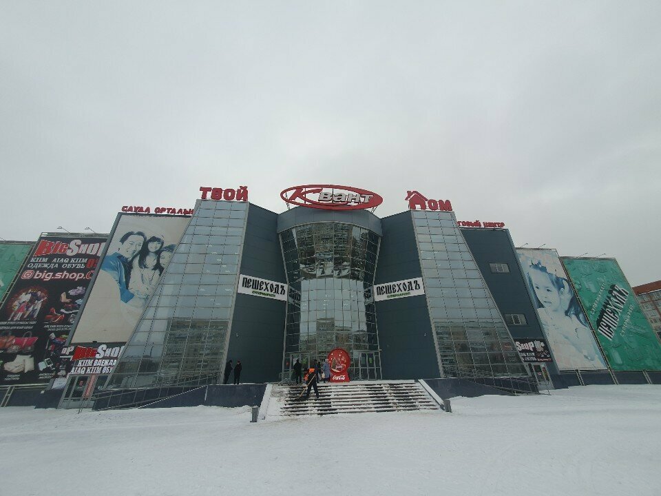 Payment terminal Kaspi, Uralsk, photo