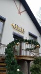 Levita (Kuybysheva Street, 217) ، مدرسة لتعليم الرقص
