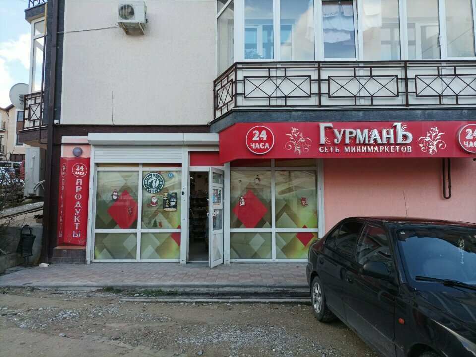 Grocery Гурманъ, Gelendgik, photo