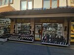 Sila Ayakkabi (Konya, Meram, Cikrikcilar Cad., 31), shoe store
