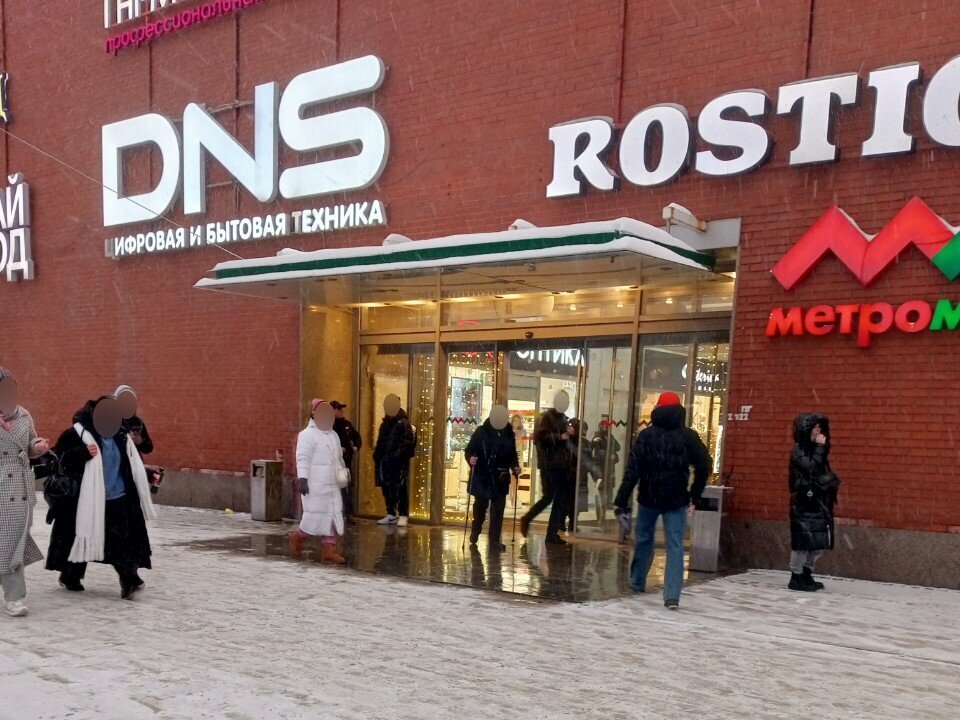 Electronics store DNS, Moscow, photo