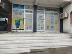 Maltepe Yarn (Стамбул, Султанбейли, улица Петрол Йолу, 139A), товары для творчества и рукоделия в Стамбуле
