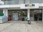 Rey10da (İzmir, Narlıdere, 2 İnönü Mah., Musa Anter Sok., 43) ، محل بقالة