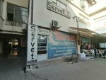 Servet Haci Hediyelikleri (Konya, Karatay, İstanbul Cad., 2B), goods and services for pilgrims