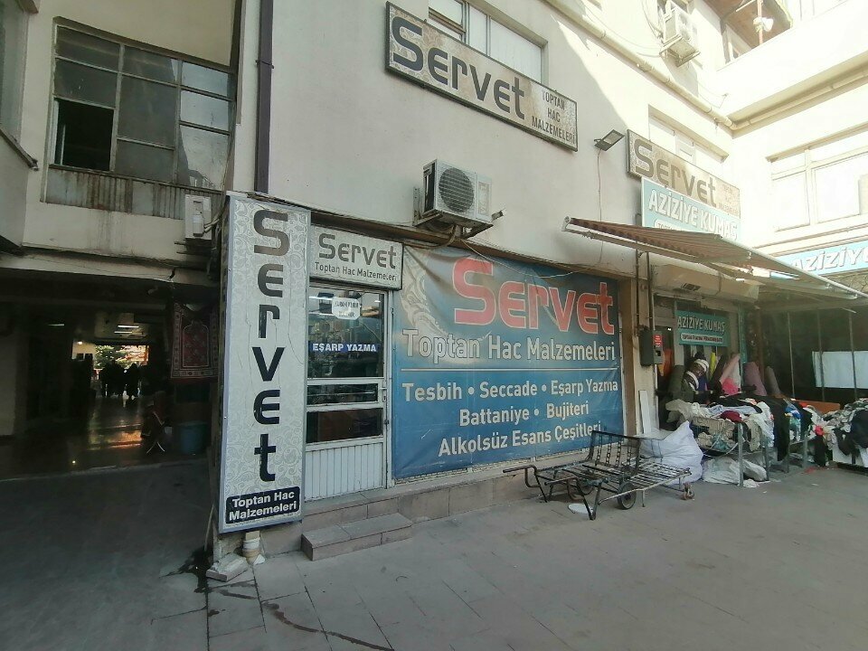 منتجات وخدمات الحج Servet Haci Hediyelikleri ، قونية، صورة