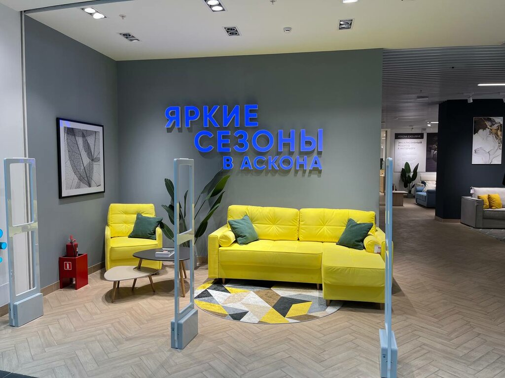 Mattresses Askona, Moscow, photo