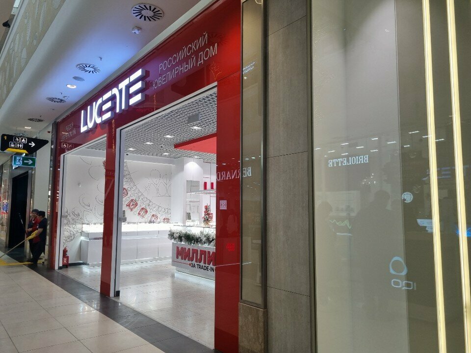 Jewelry store Lucente, Almaty, photo