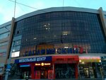 DaVita (Gagarina Street, 1), tienda de muebles