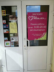 Mila (bulvar Metallurgov, 1), perfume and cosmetics shop