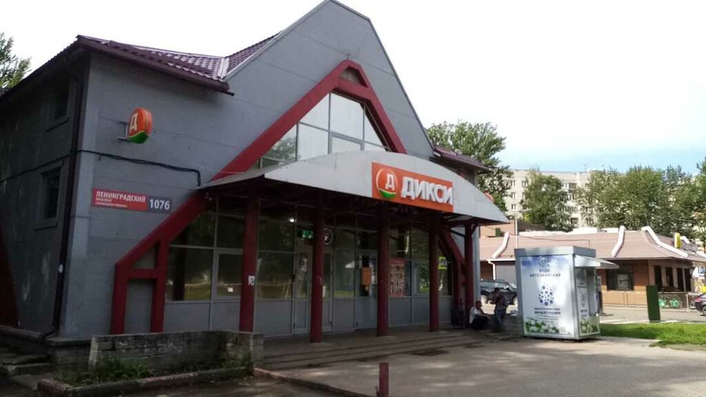 Supermarket Dixi, Yaroslavl, photo