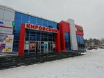 Синара (Uspenskiy Avenue, 56), atm