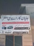Japan Auto Electrician (Johar Town, Samsani Road, 20), car service, auto repair
